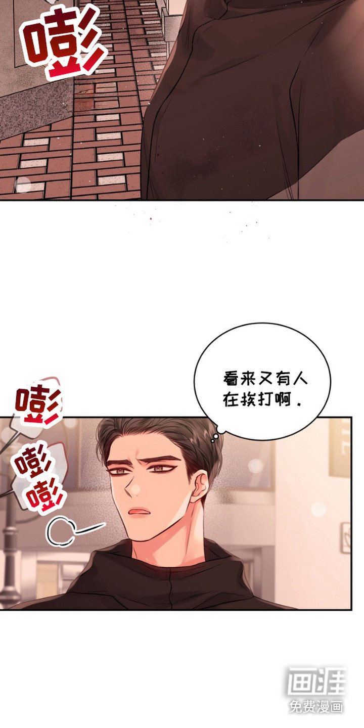 第5章：会长