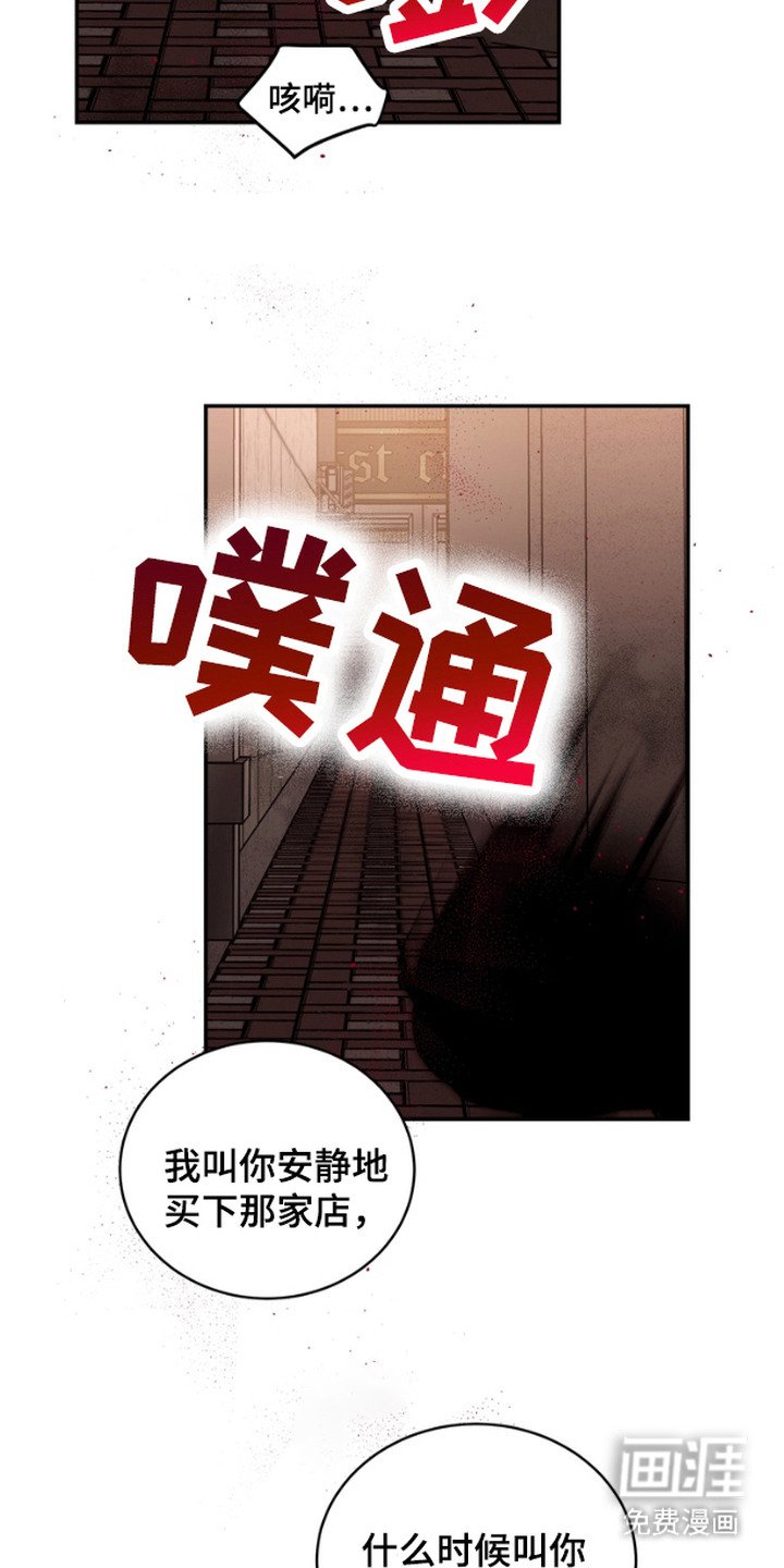 第5章：会长