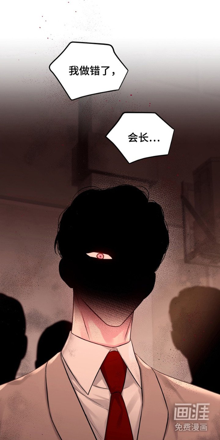 第5章：会长