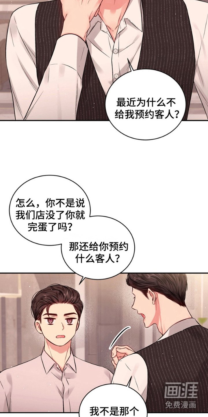 第6章：晕乎乎