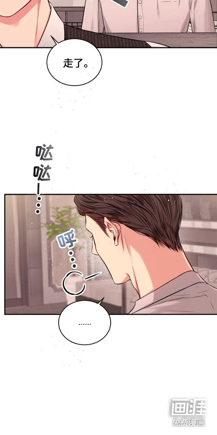第6章：晕乎乎