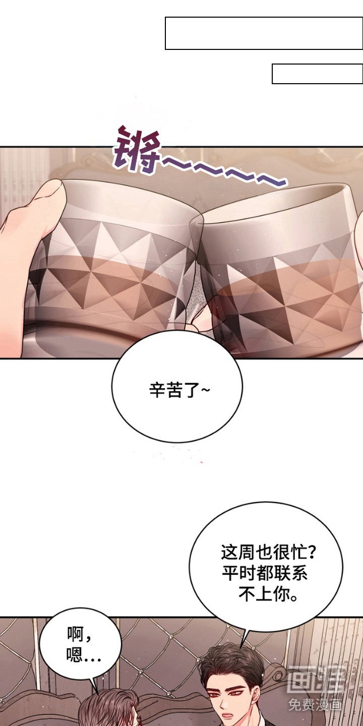第6章：晕乎乎