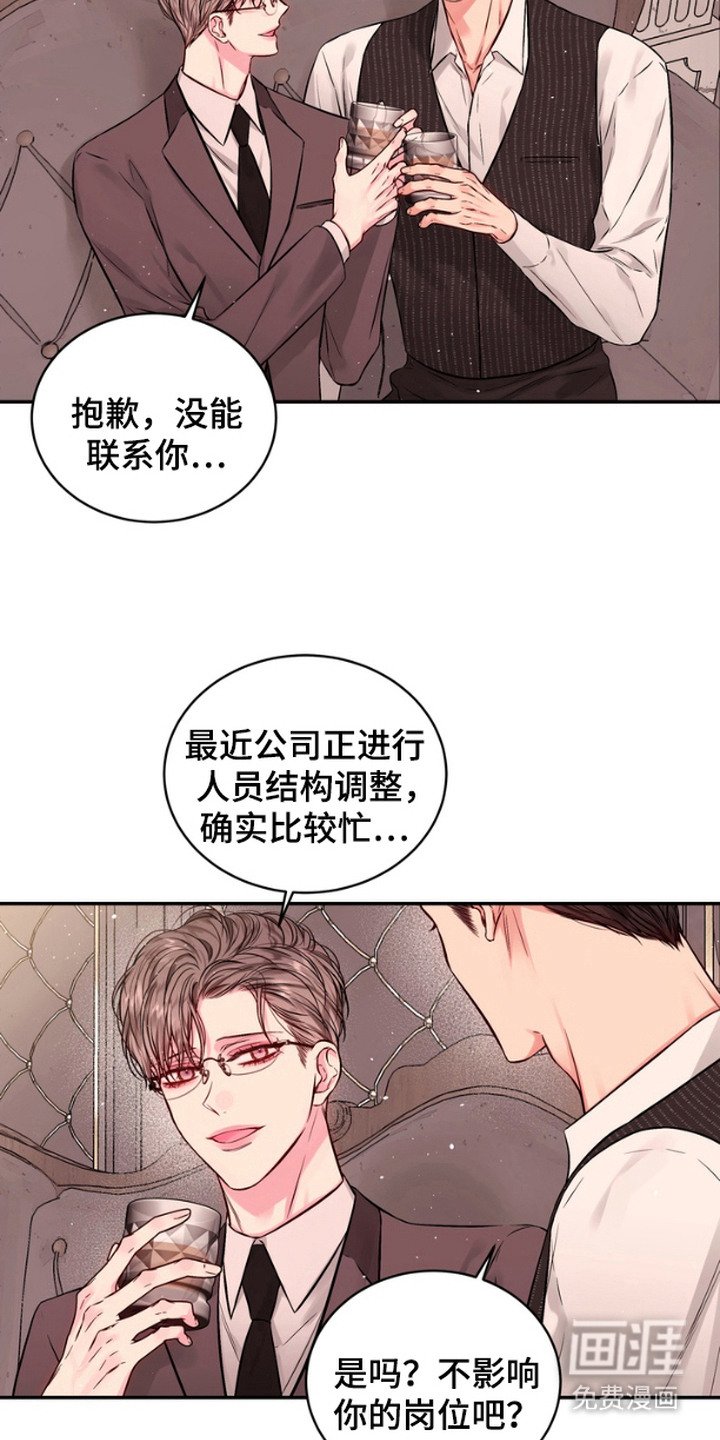 第6章：晕乎乎