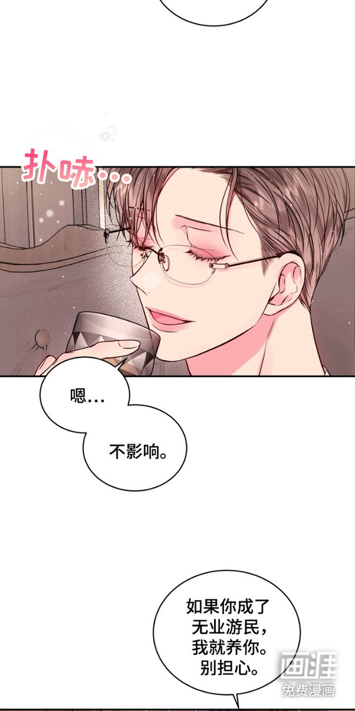第6章：晕乎乎