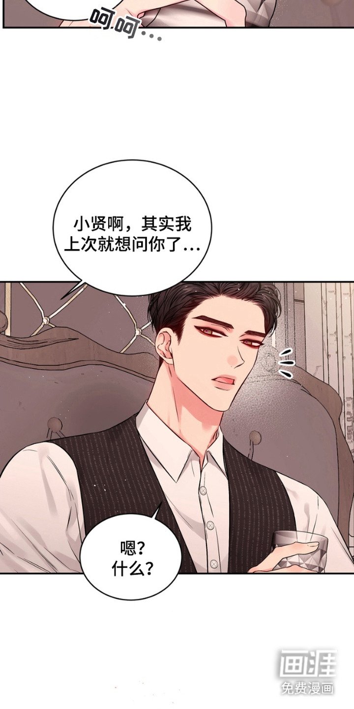 第6章：晕乎乎