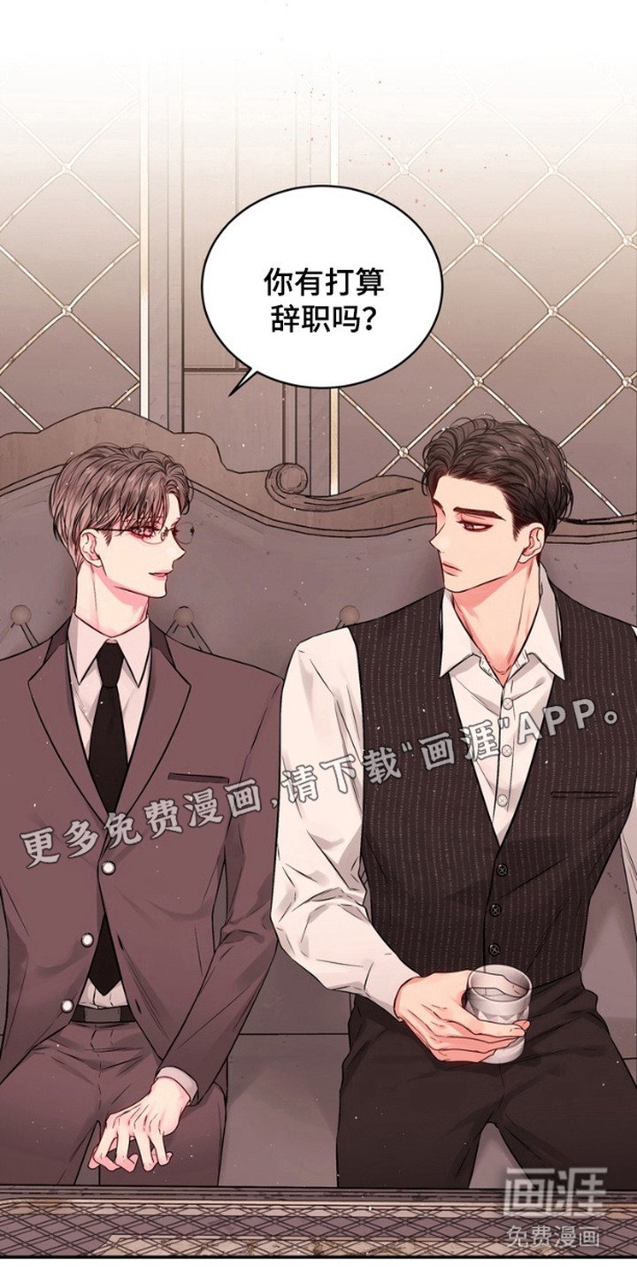 第6章：晕乎乎