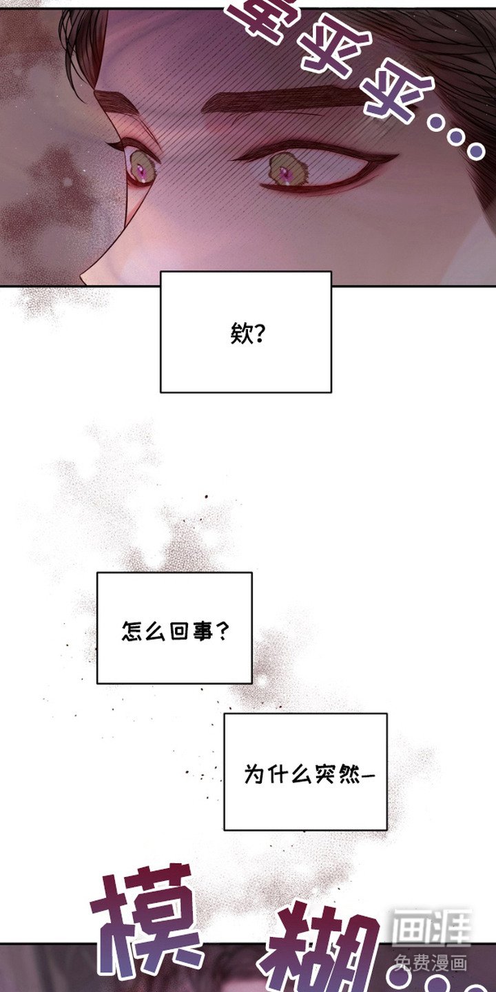 第6章：晕乎乎