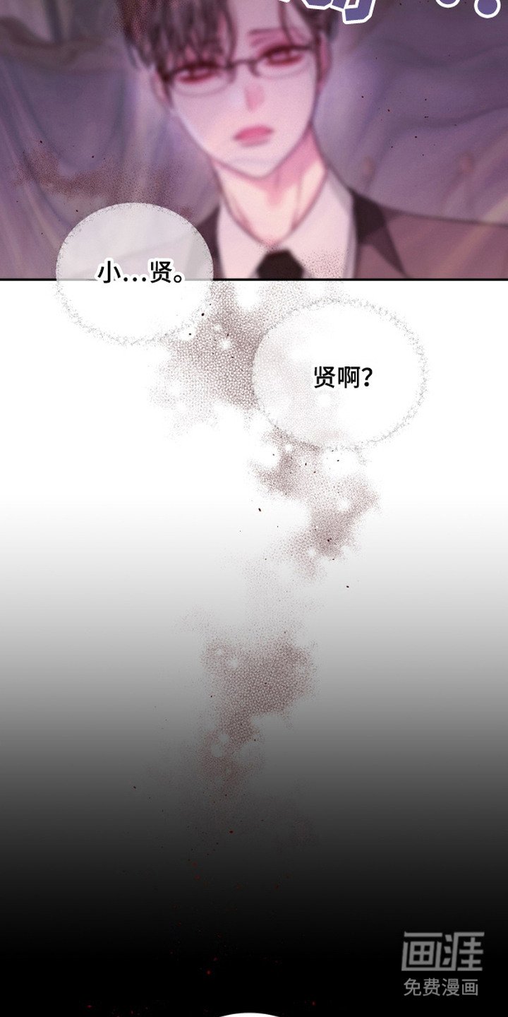 第6章：晕乎乎