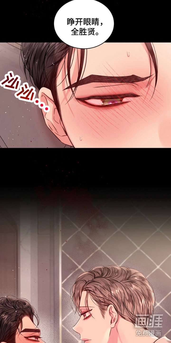 第6章：晕乎乎