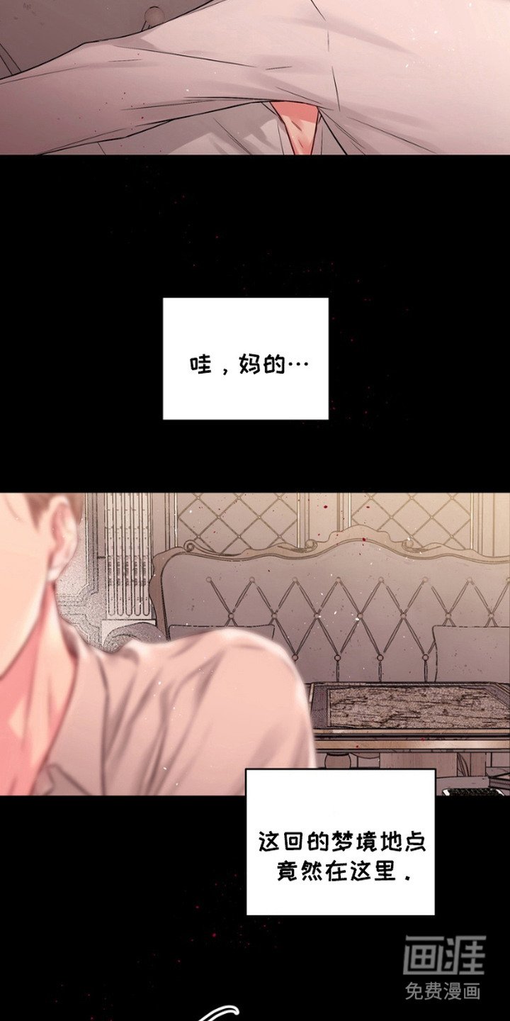 第6章：晕乎乎