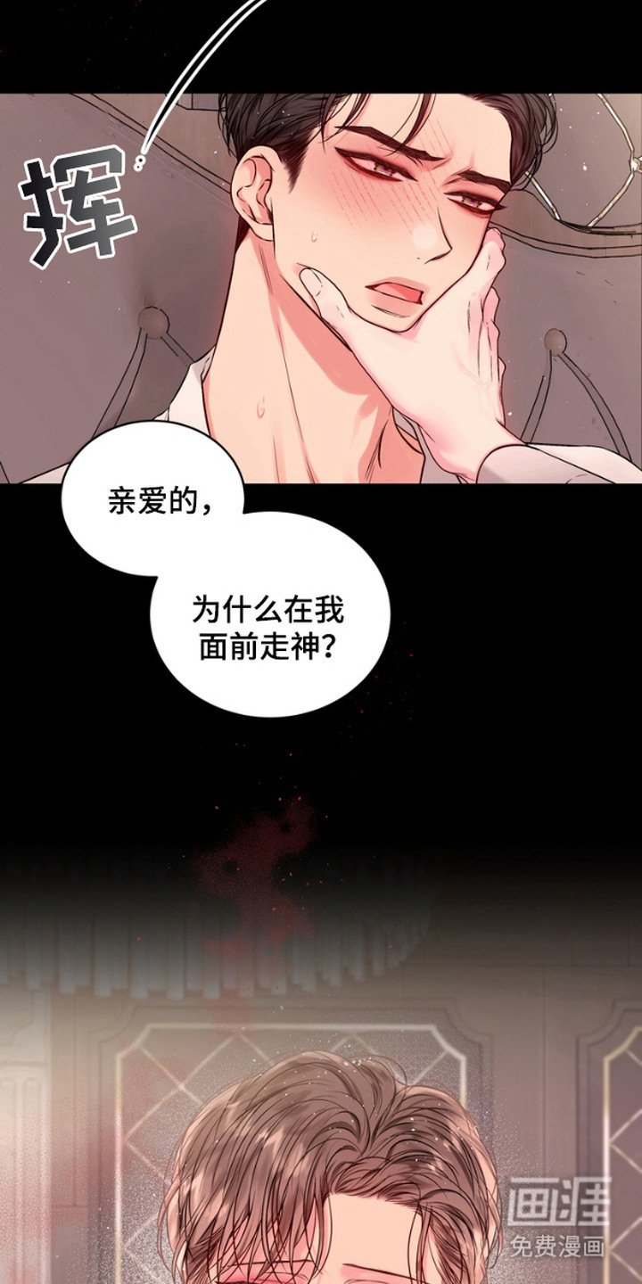 第6章：晕乎乎