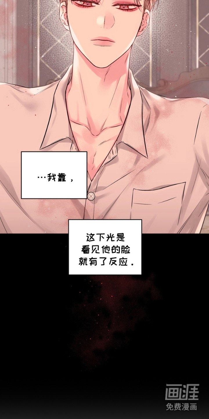 第6章：晕乎乎