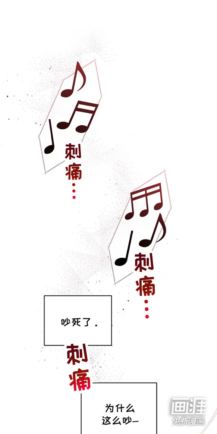第7章：不是梦