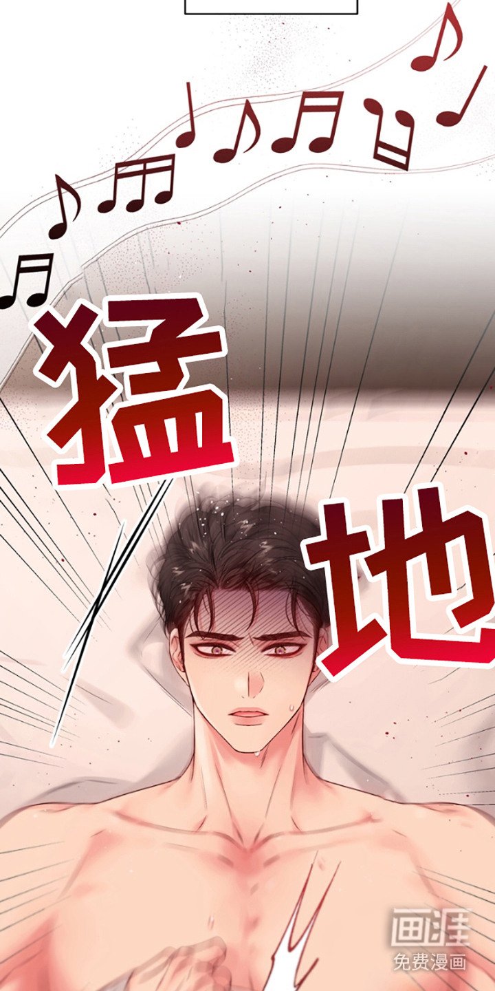 第7章：不是梦