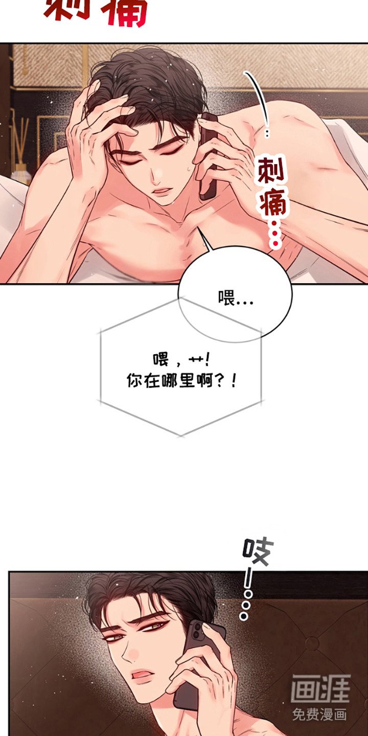 第7章：不是梦