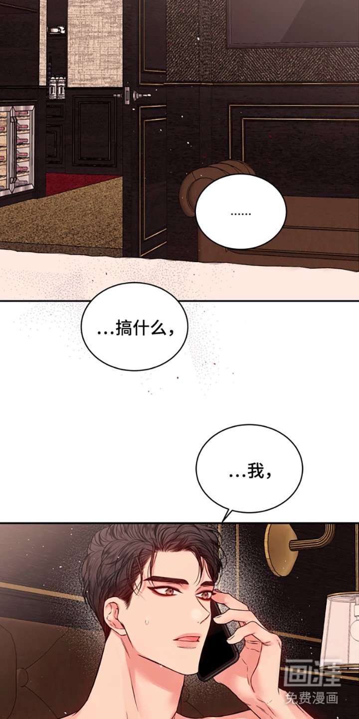 第7章：不是梦