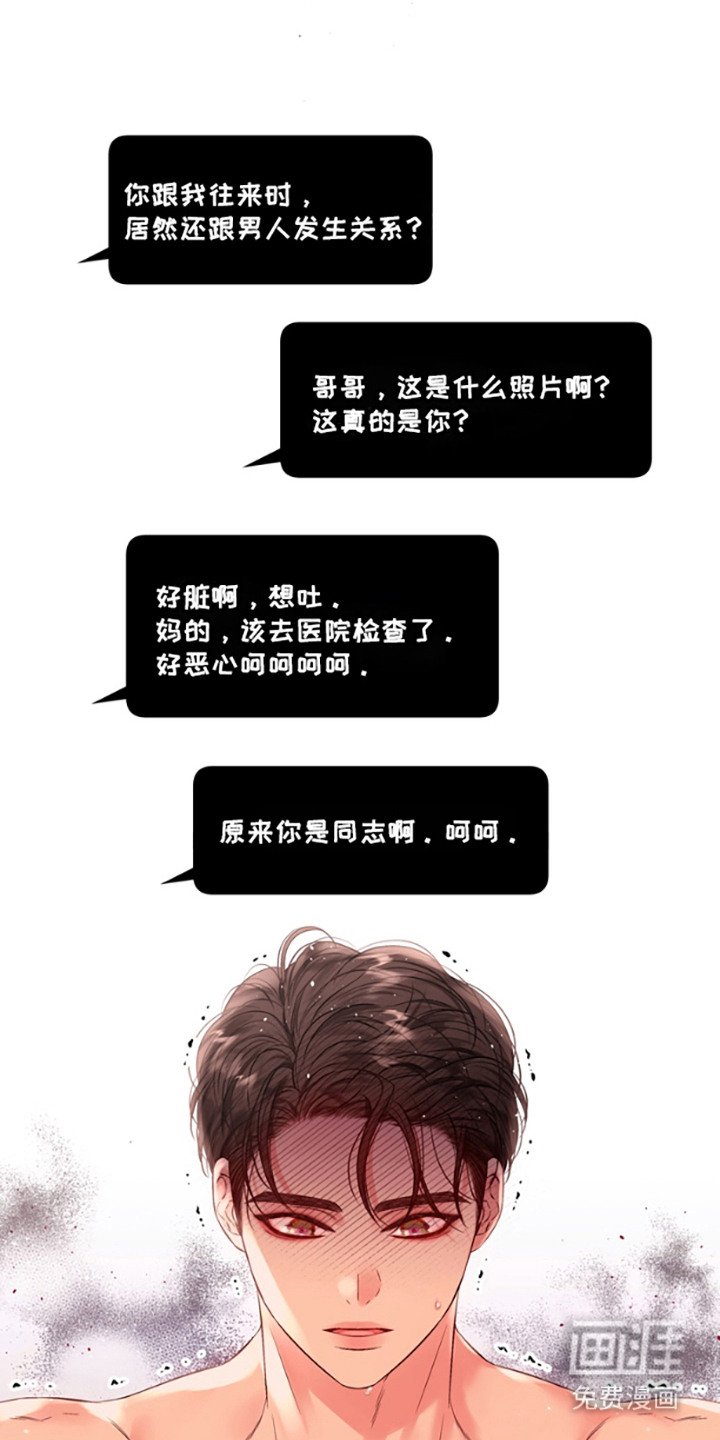 第7章：不是梦