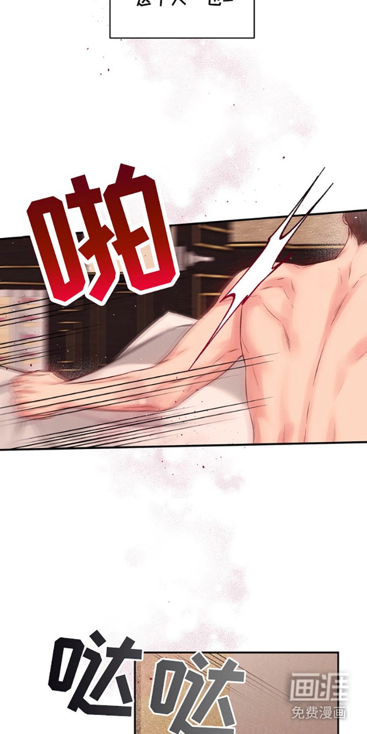第7章：不是梦