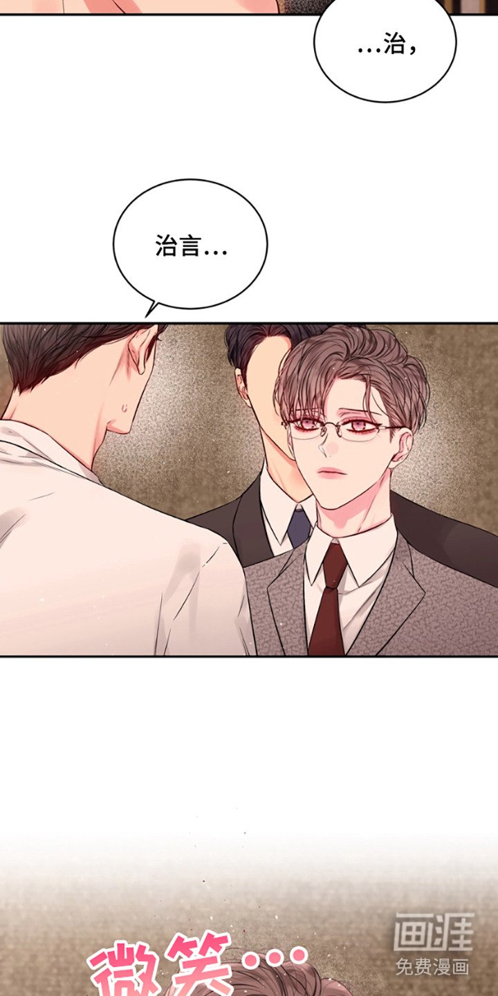 第7章：不是梦