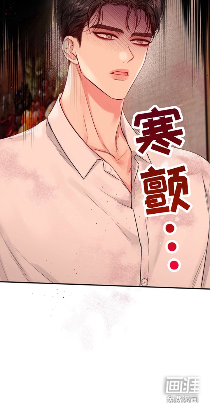 第7章：不是梦