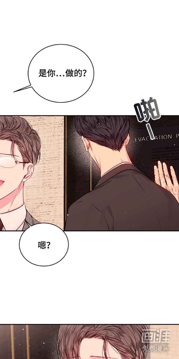 第8章： 落荒而逃