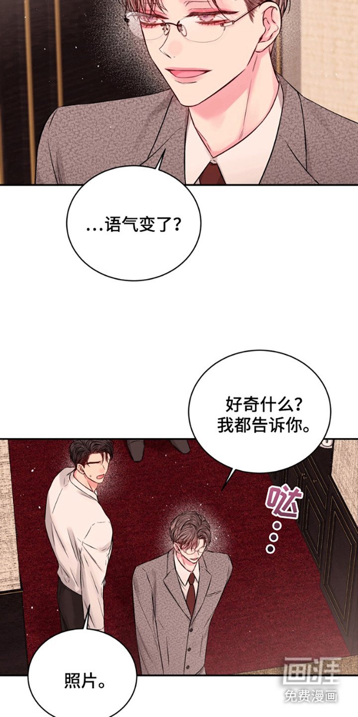 第8章： 落荒而逃