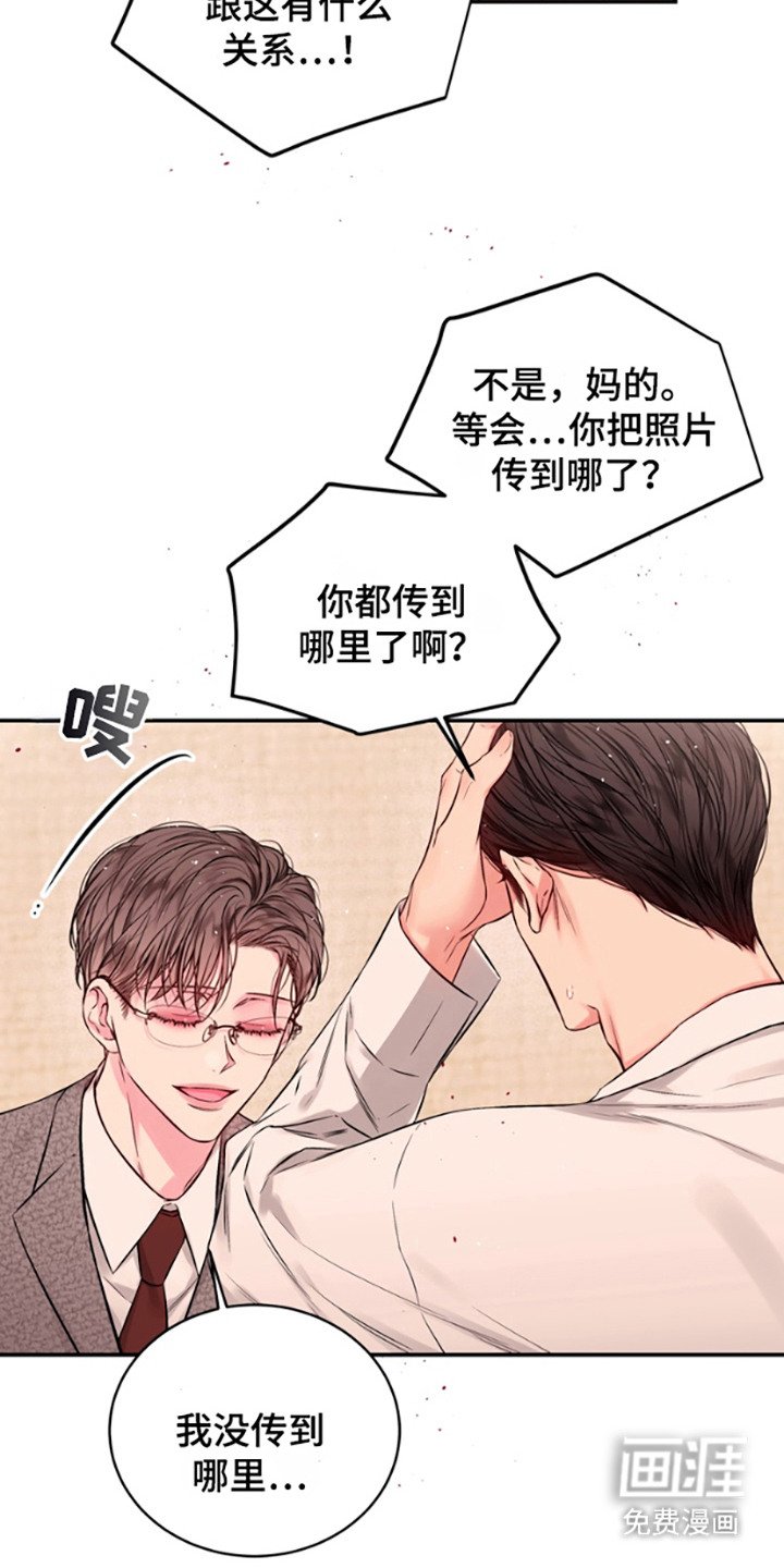 第8章： 落荒而逃