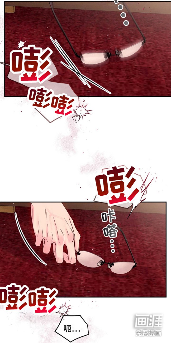 第8章： 落荒而逃