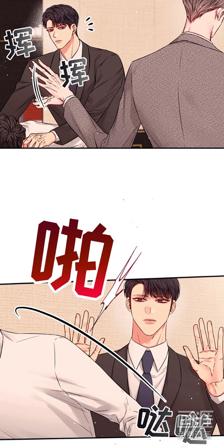 第8章： 落荒而逃