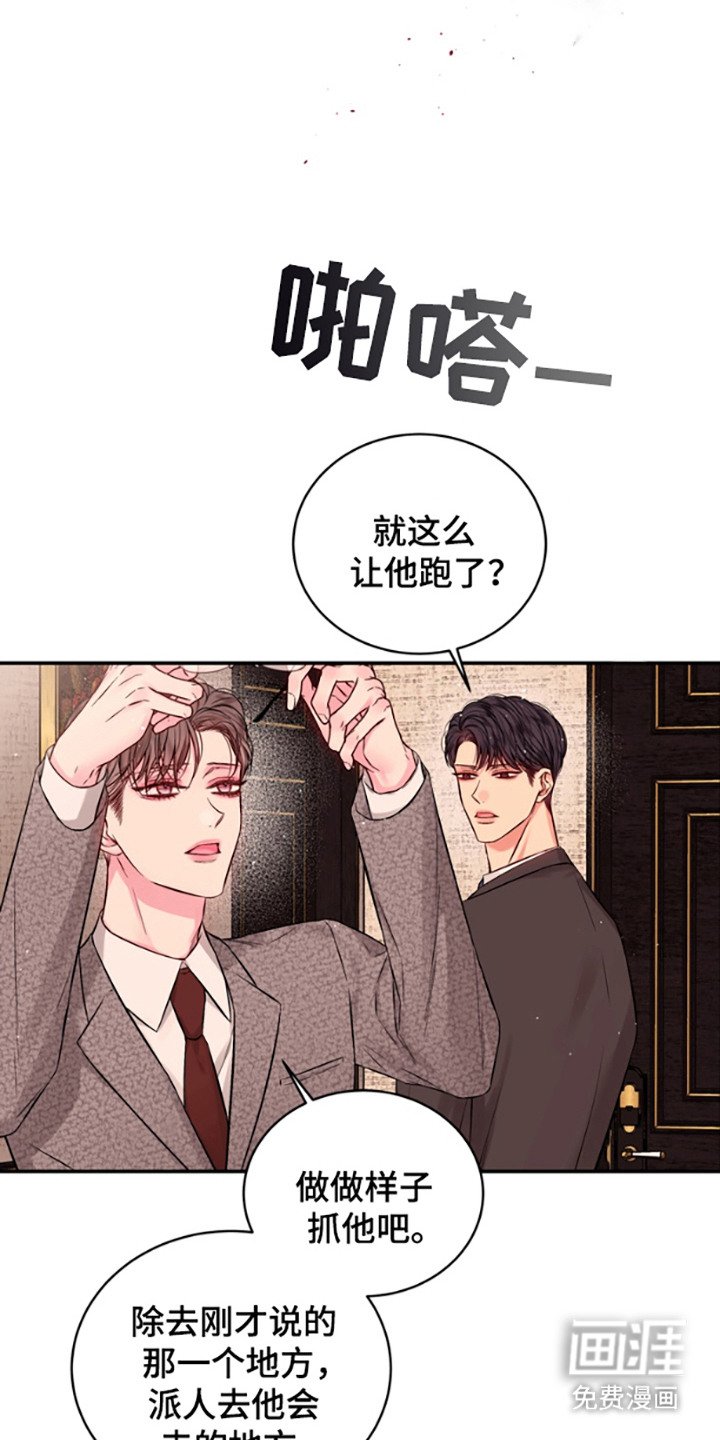 第8章： 落荒而逃