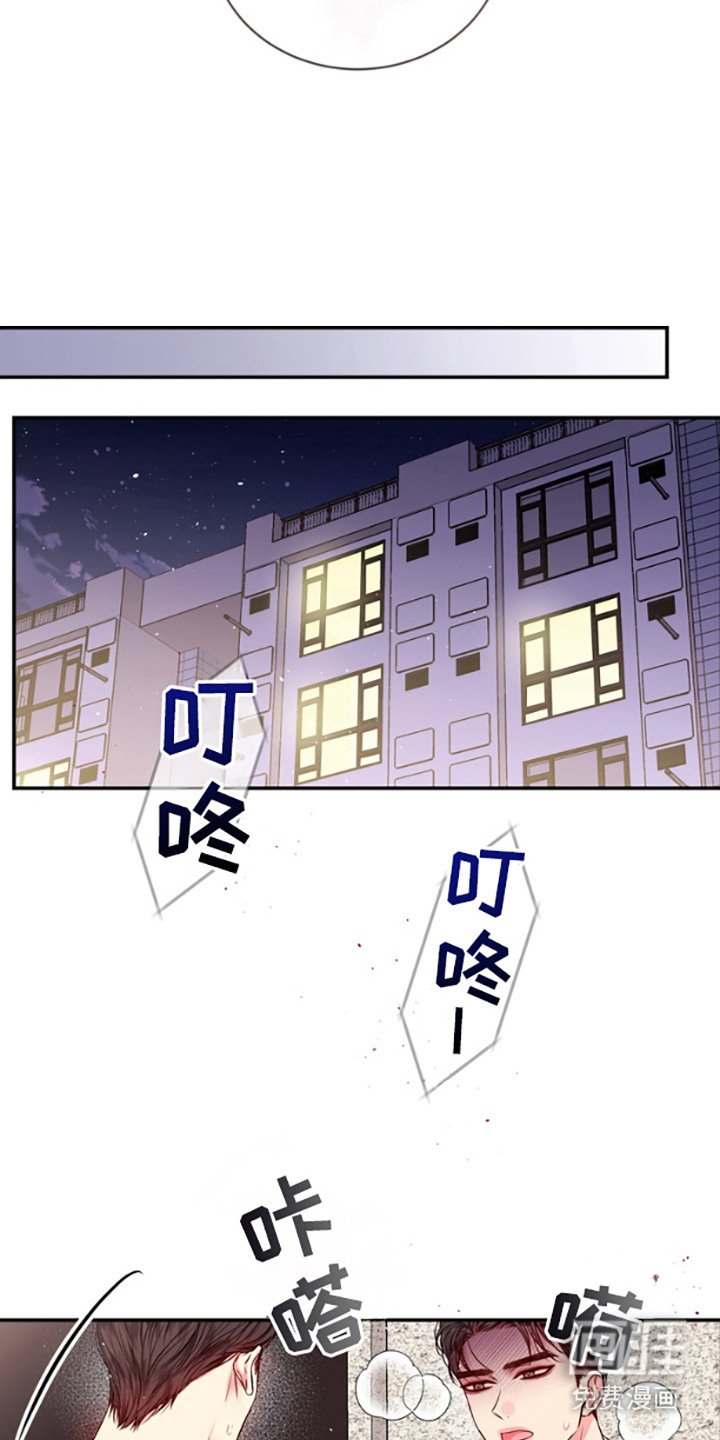 第8章： 落荒而逃