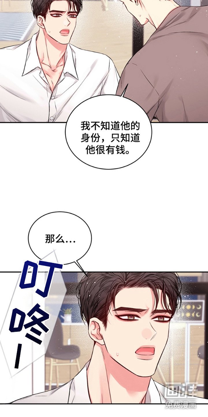 第8章： 落荒而逃