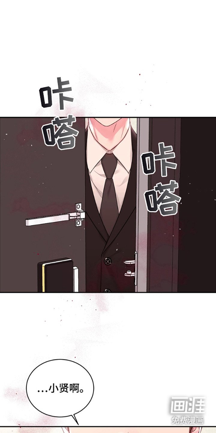 第9章：人渣