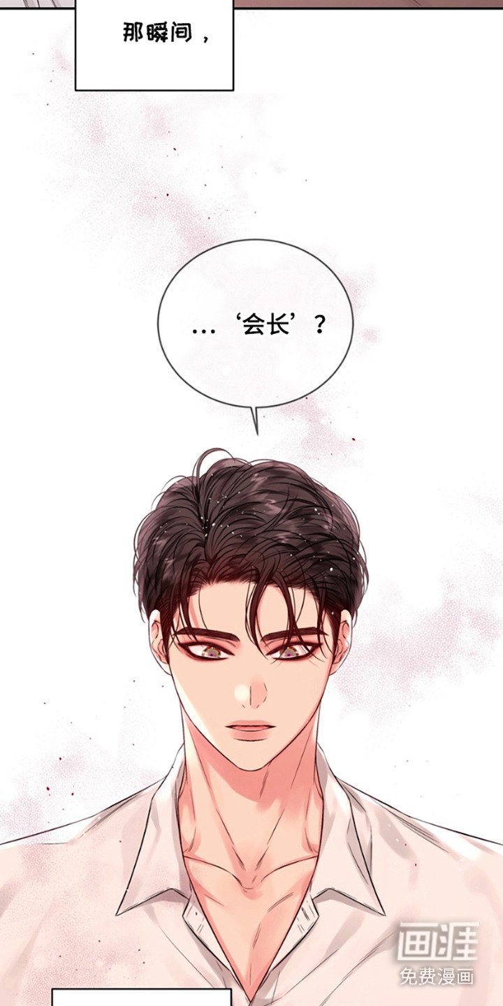 第9章：人渣