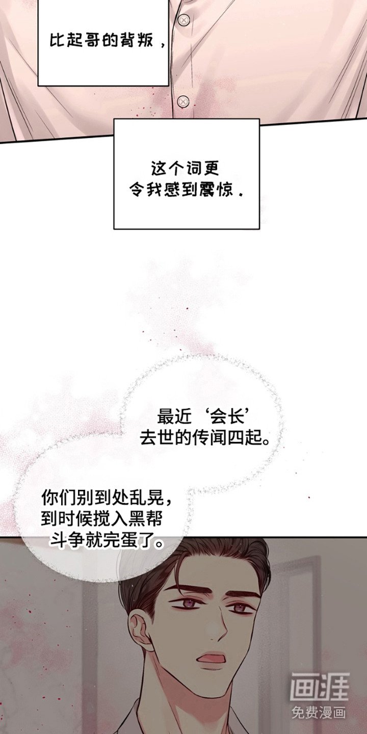 第9章：人渣
