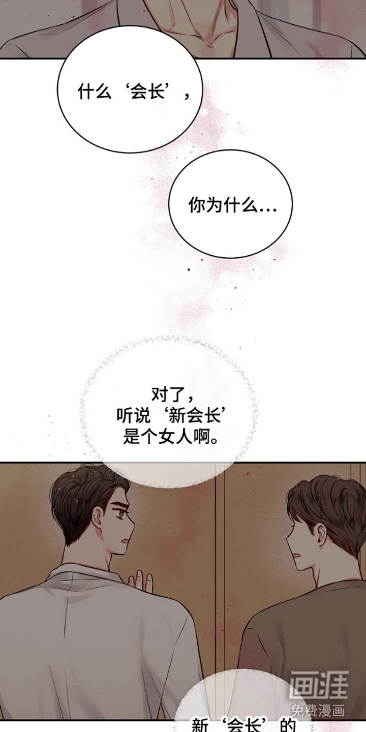 第9章：人渣