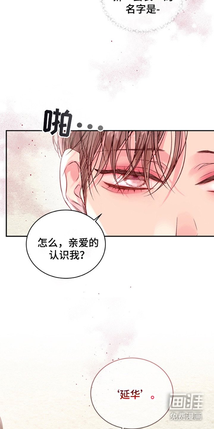 第9章：人渣