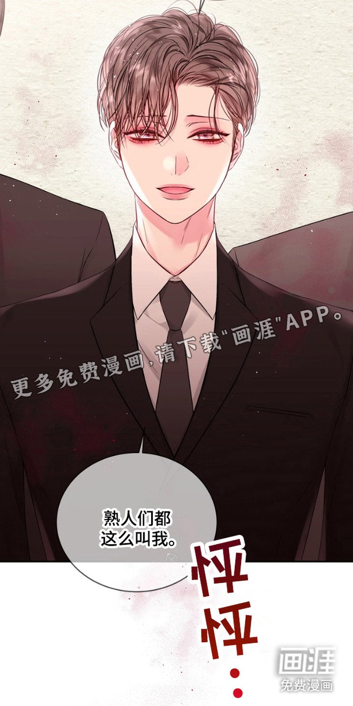 第9章：人渣