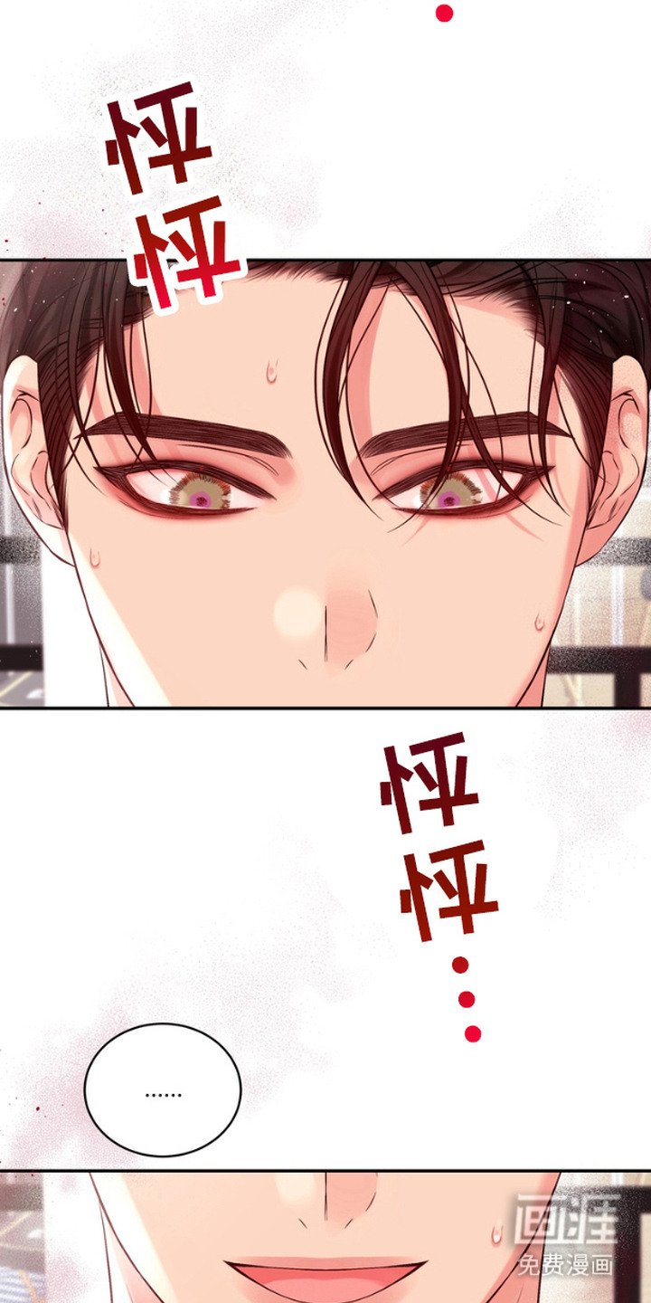 第9章：人渣