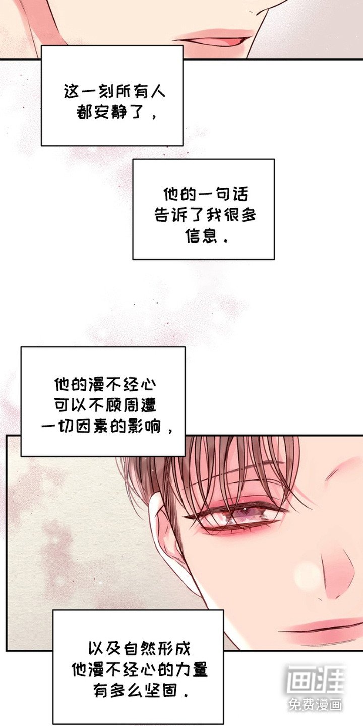 第9章：人渣