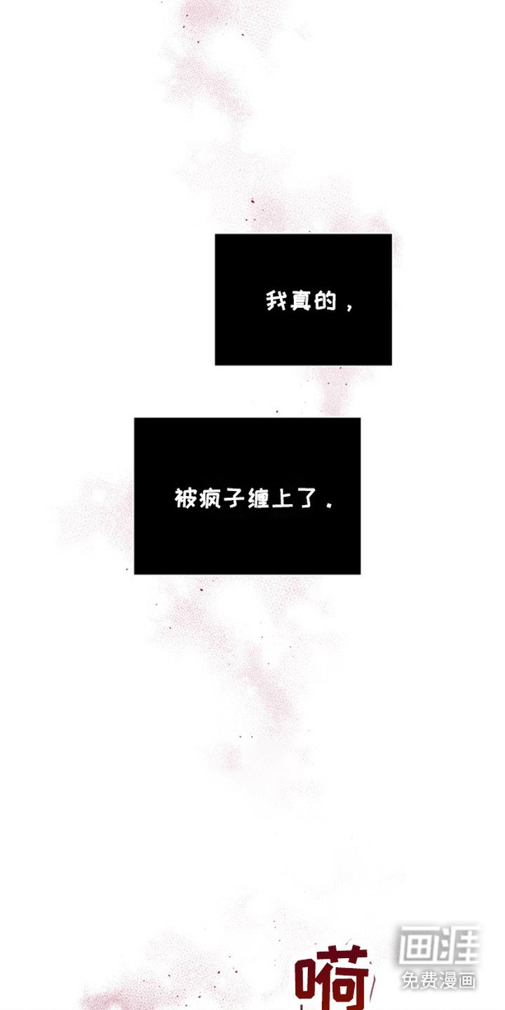 第9章：人渣