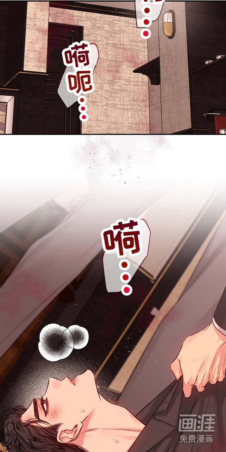 第9章：人渣
