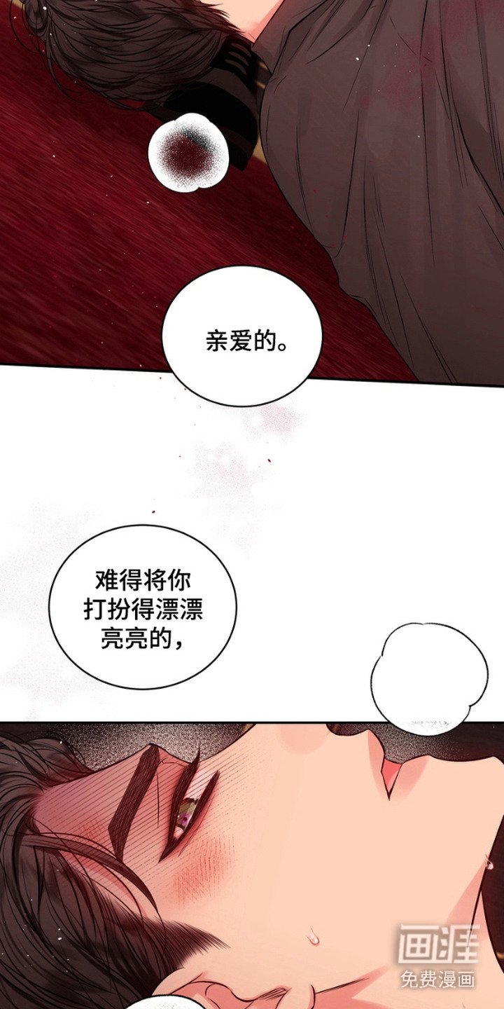 第9章：人渣