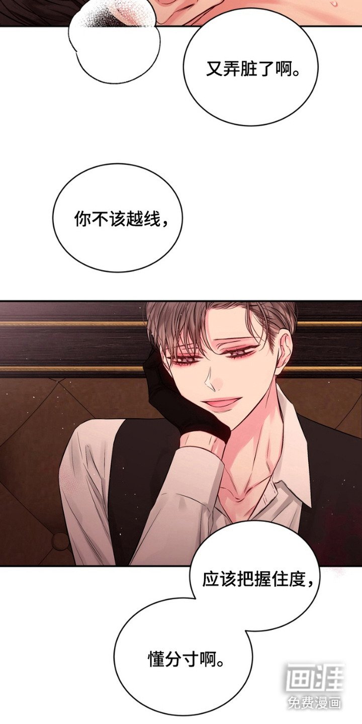 第9章：人渣