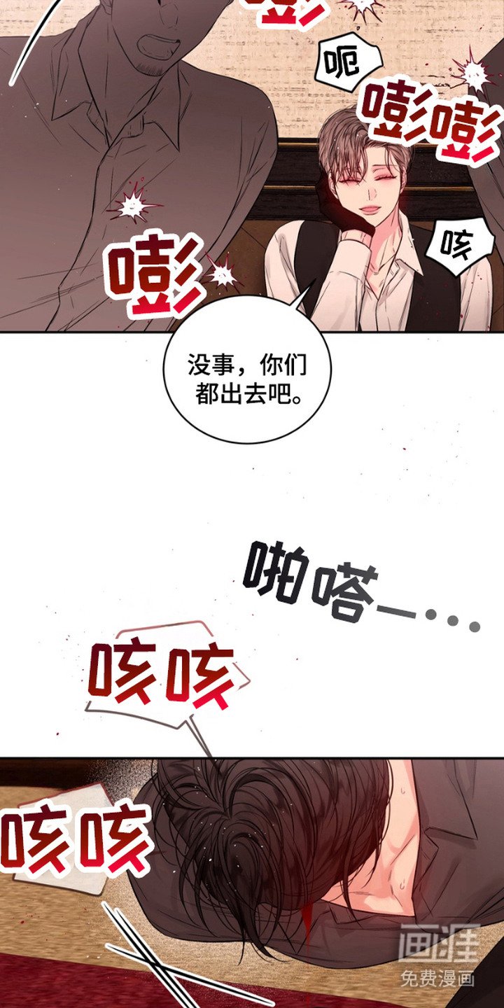 第9章：人渣