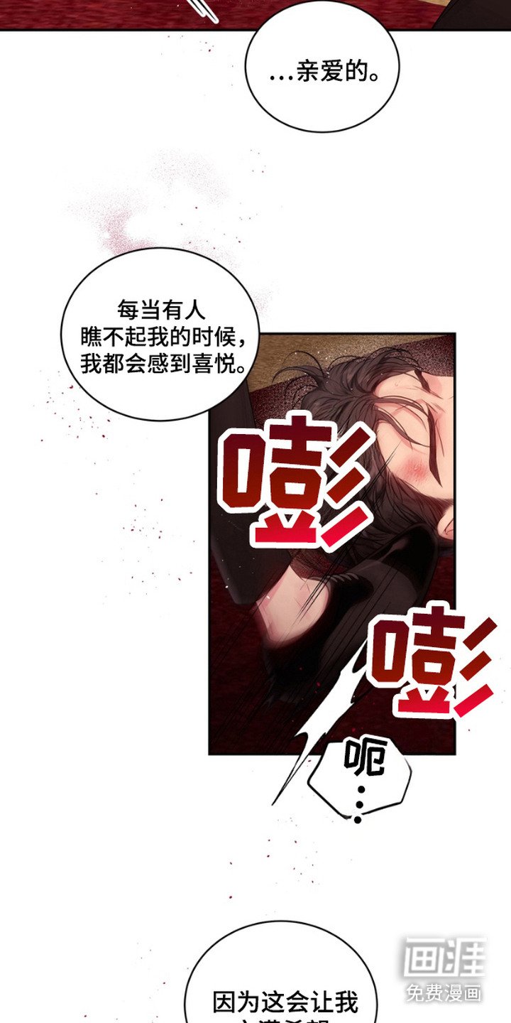 第9章：人渣