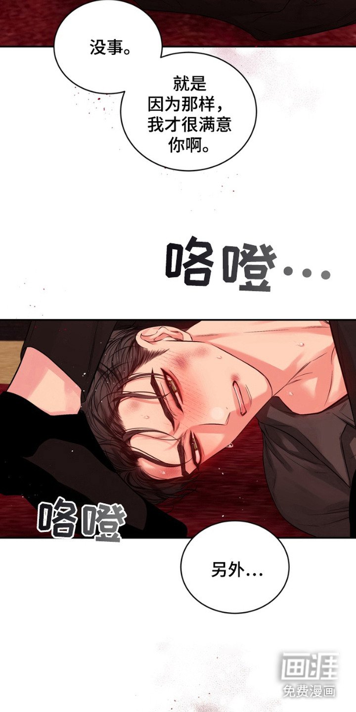 第9章：人渣