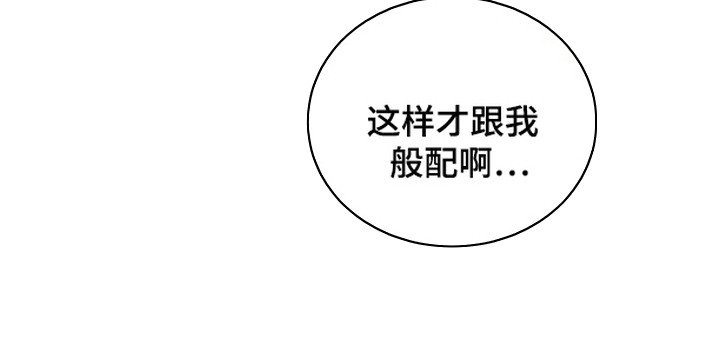 第9章：人渣