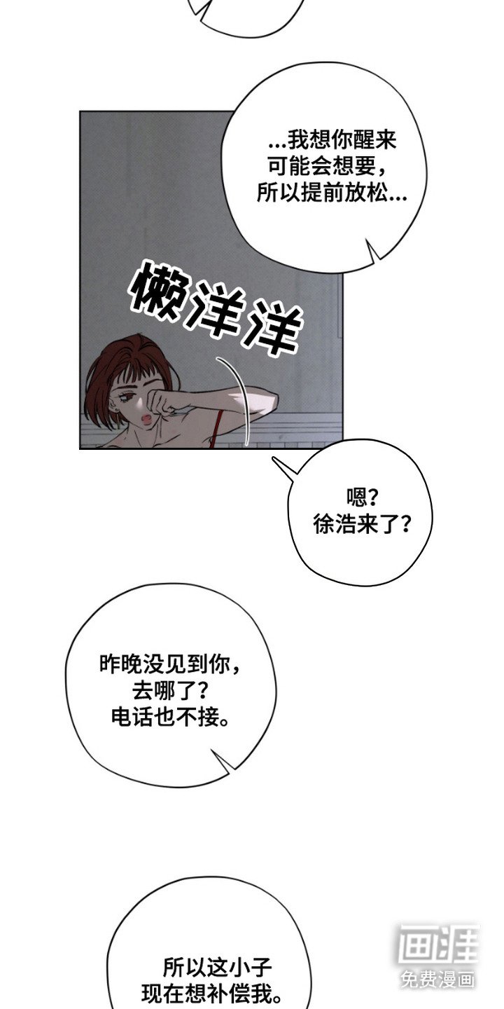 第1章：补偿