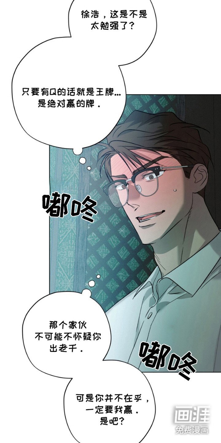 第10章：不对劲
